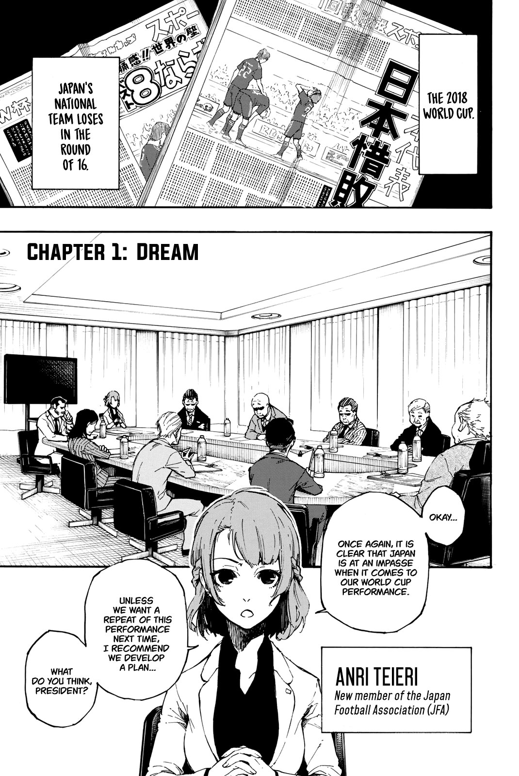 Blue Lock, Chapter 1 image 08